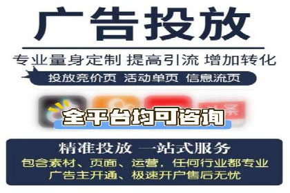 百度竞价广告投放成本控制